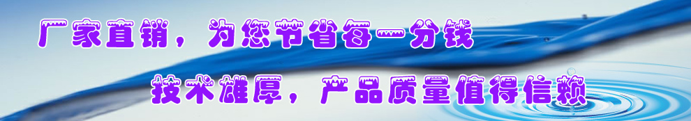 水處理設(shè)備產(chǎn)品、軟化水設(shè)備、純水設(shè)備、硅磷晶—石家莊水處理_春之原水處理設(shè)備公司 查